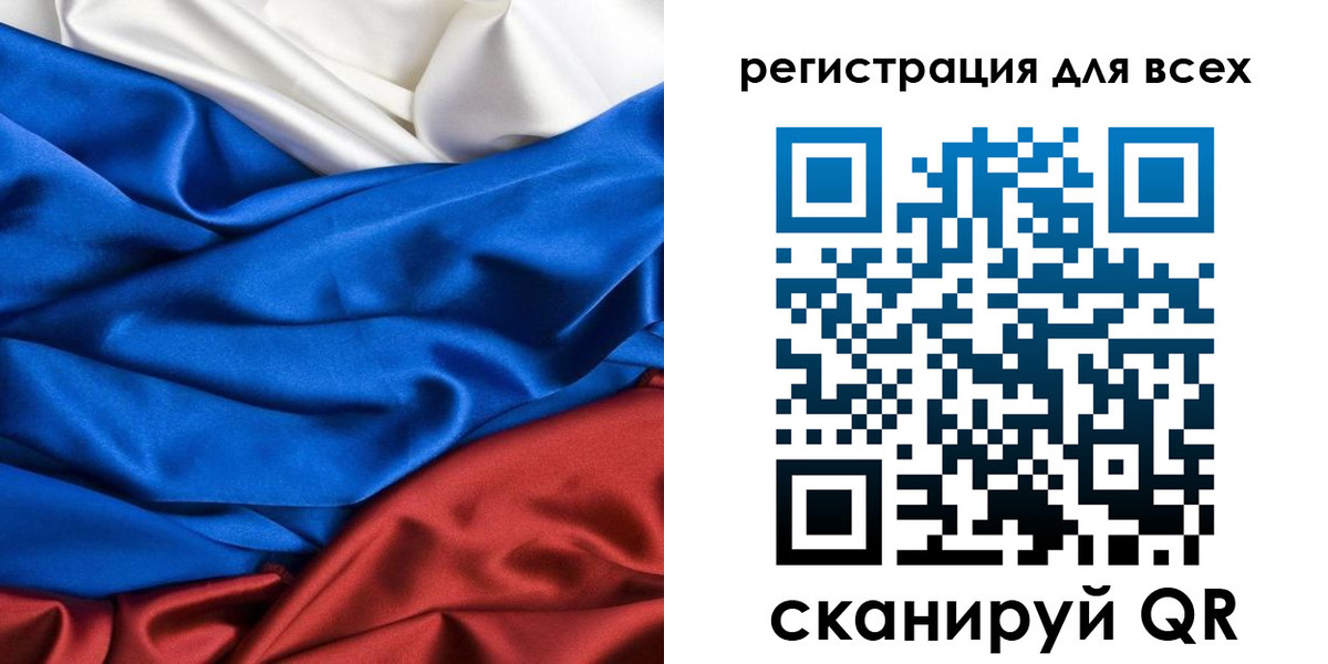 прописка 2025 в Александрове