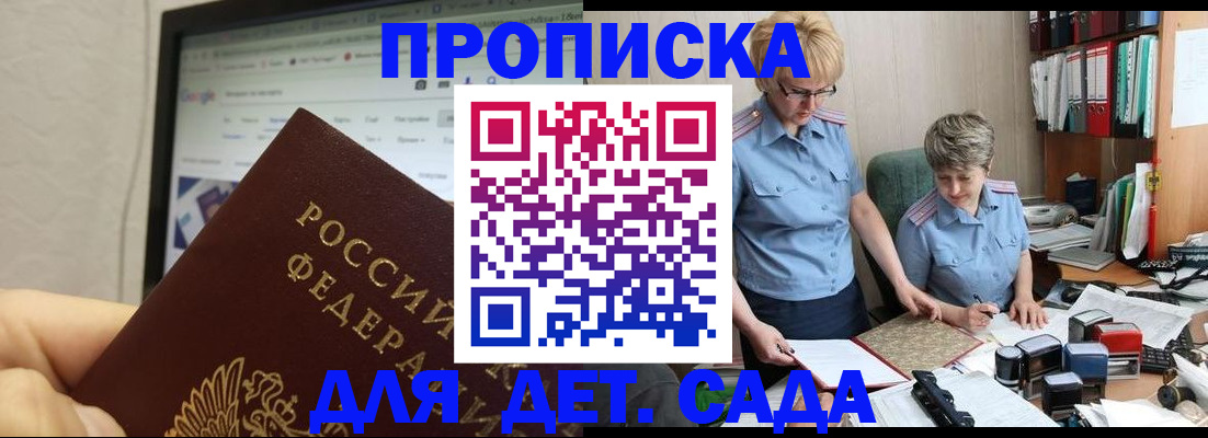 временная регистрация 2025 в Александрове