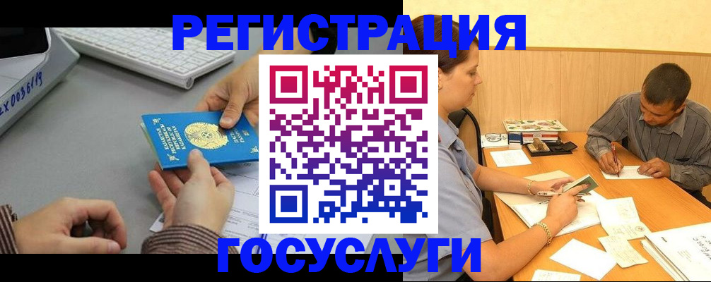 временная регистрация надежно в Александрове